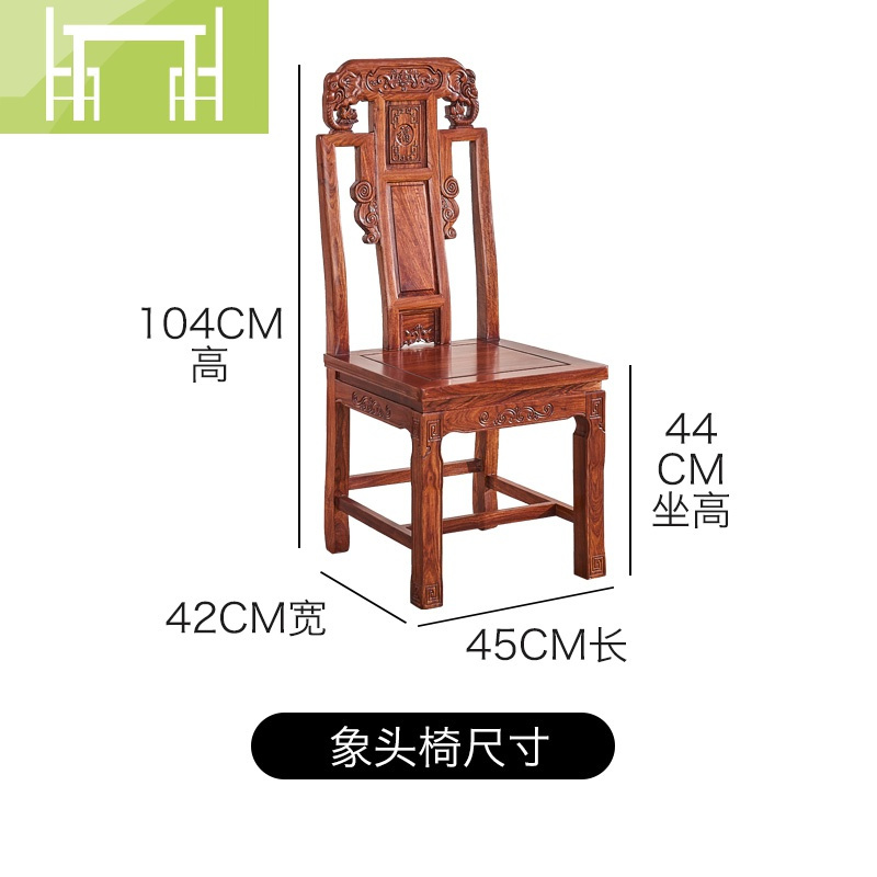 逸家伴侣红木家具卷书圈椅实木太师椅单人龙椅宝座主人椅茶桌椅仿古