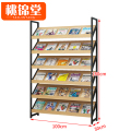 桃锦堂报刊架 杂志架6层个