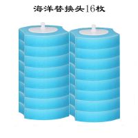 侧翻款海洋替换刷头16枚[不带底座] 马桶刷子死角多功能家用厕所刷子卫生间马桶清洁神器一次性马桶刷