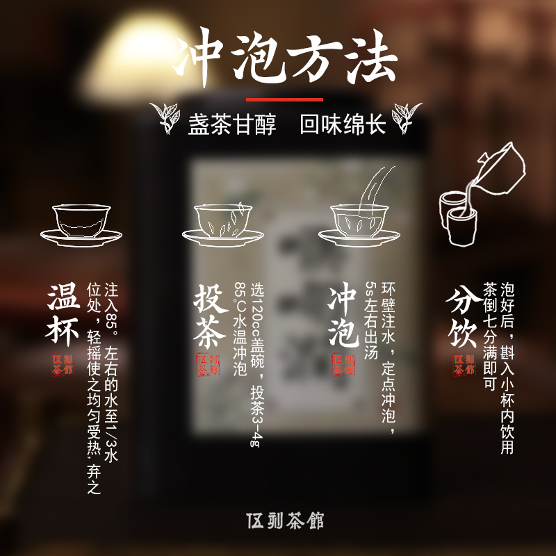 茶叶[伍刻]喉吻润 六窨茉莉花茶 2024茉莉针王茉莉200g 2袋装高清大图