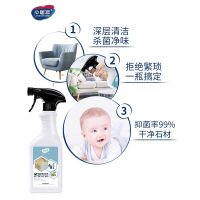 [临期]心居客 石材消毒清洁剂580ml强力去污家用大理石石英石除锈清洗杀菌液