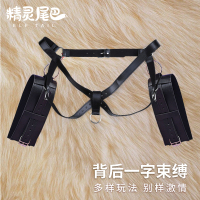 沃色sm情趣捆绑绳手铐束缚带分腿器调教惩罚夫妻共用助爱工具房趣合欢
