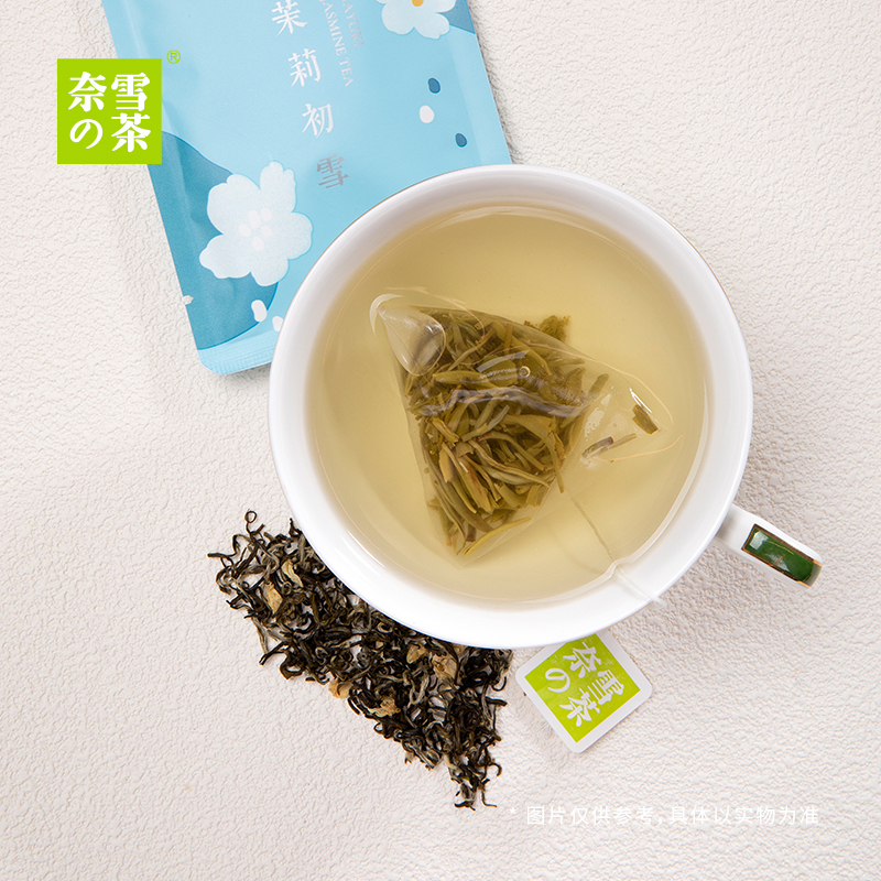奈雪的茶 茉莉初雪茉莉花茶 一周好茶茶礼盒7袋装花茶袋泡茶茶包 14g