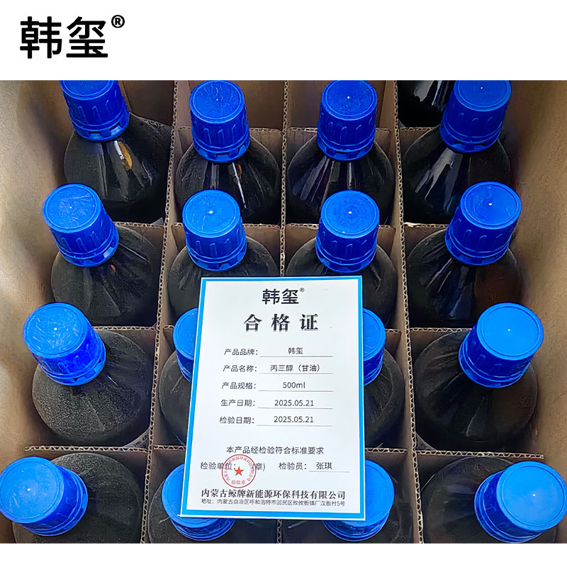 韩玺 丙三醇(甘油)AR500ml/瓶高清大图