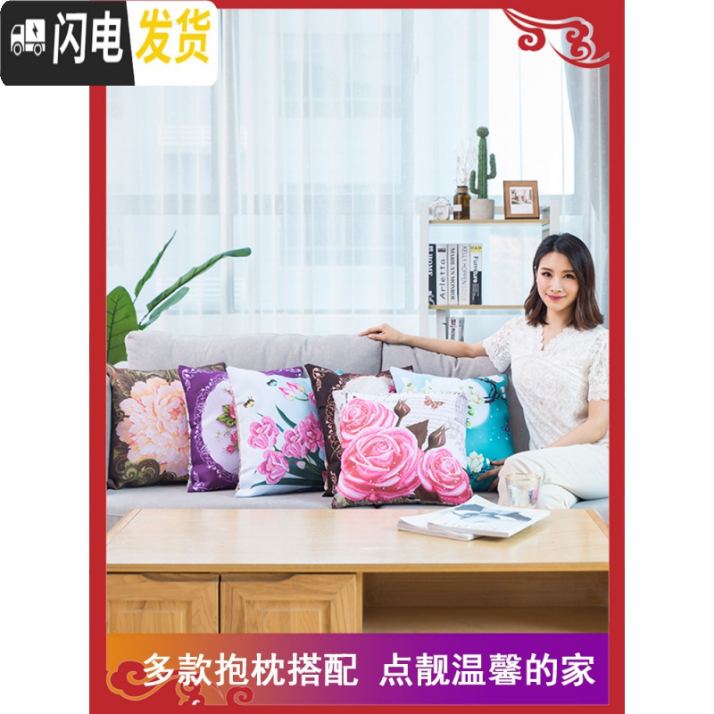 三维工匠2019新款刺绣手工结婚十字绣抱枕一对情侣枕头套客厅沙发自己卧室 2个枕套+2个枕芯[只绣花]46*46高清大图