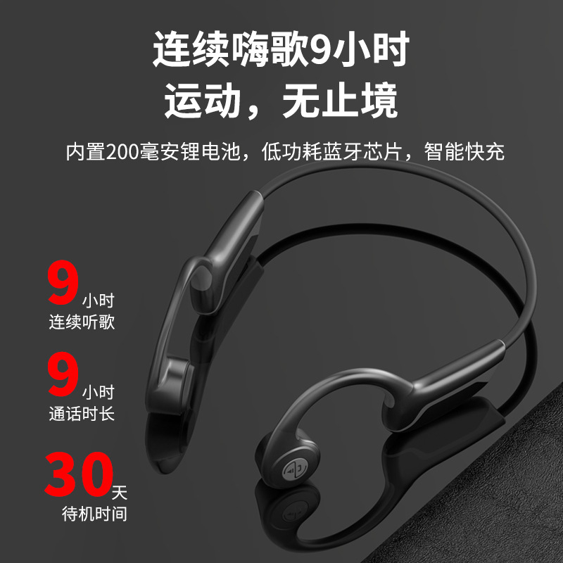 BOTEMA 无线运动蓝牙耳机双耳跑步智能语音声控骨传导新概念防水防汗男女iphone苹果小米华为oppo安卓通用