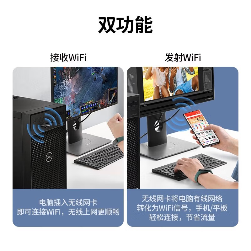 绿联USB无线网卡免驱动台式电脑WiFi接收器 AC650M双频5G网卡适用台式机随身WiFi发射器 20204高清大图