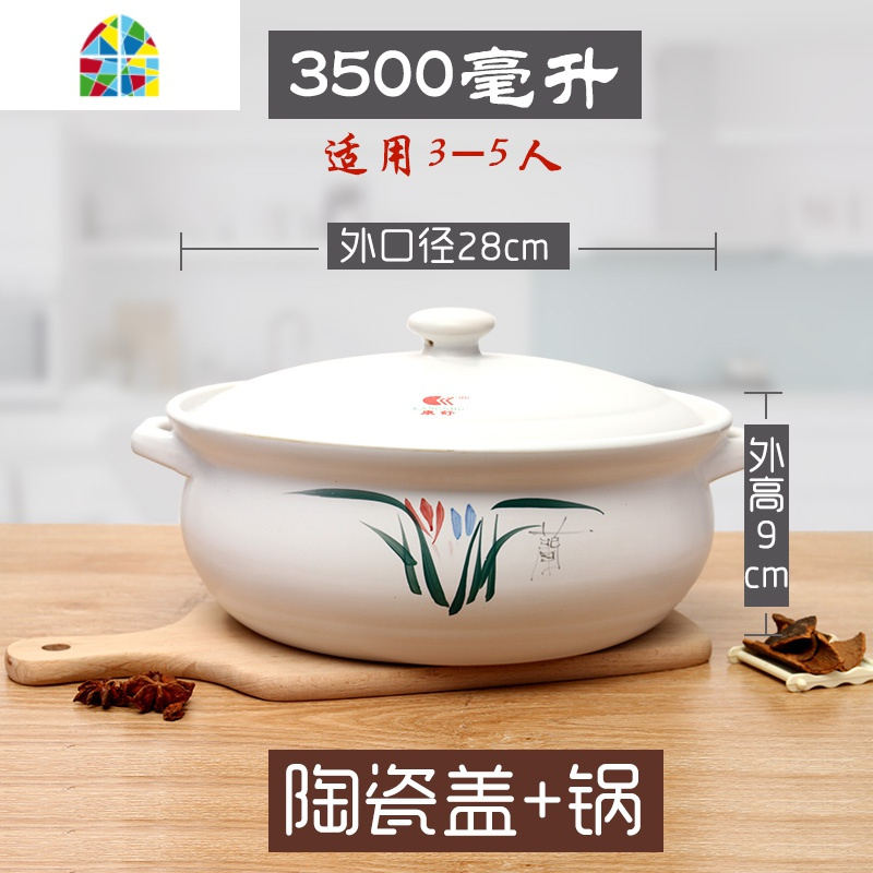 陶瓷火锅酒店专用特大号砂锅可高温煲汤沙锅瓦煲砂锅煲大容量石锅