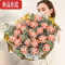 真智力积木粉色玫瑰花束仿真花拼装玩具女孩情人节生日礼物女生 二十一枝玫瑰花 送花纸+丝带+绿叶仿真食物