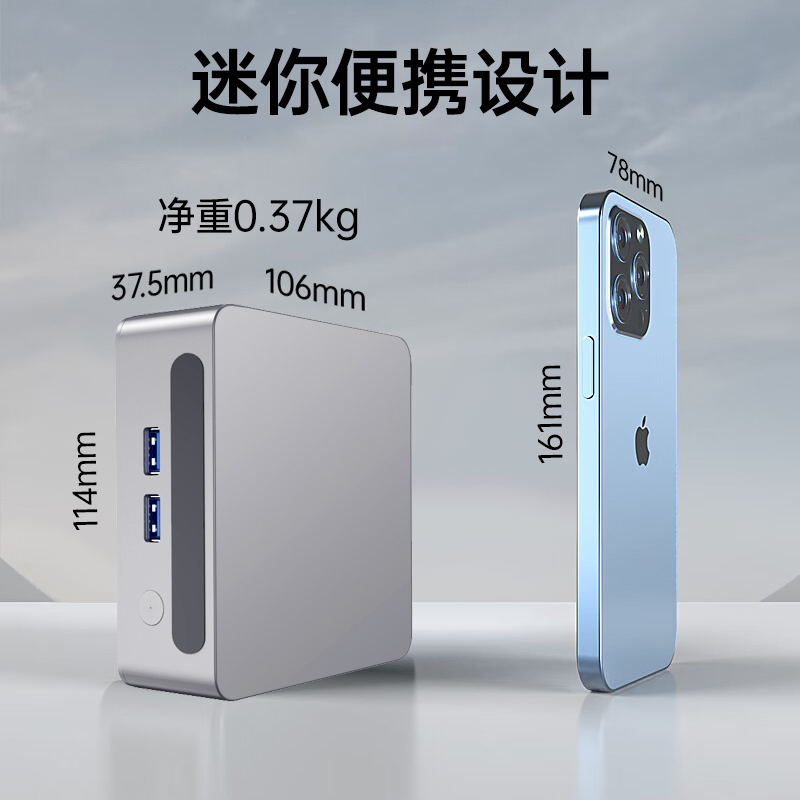 蓝魔快本 2025新款迷你主机英特尔酷睿i3台式机高性能游戏电竞电脑Mini整机独立显卡高清大图