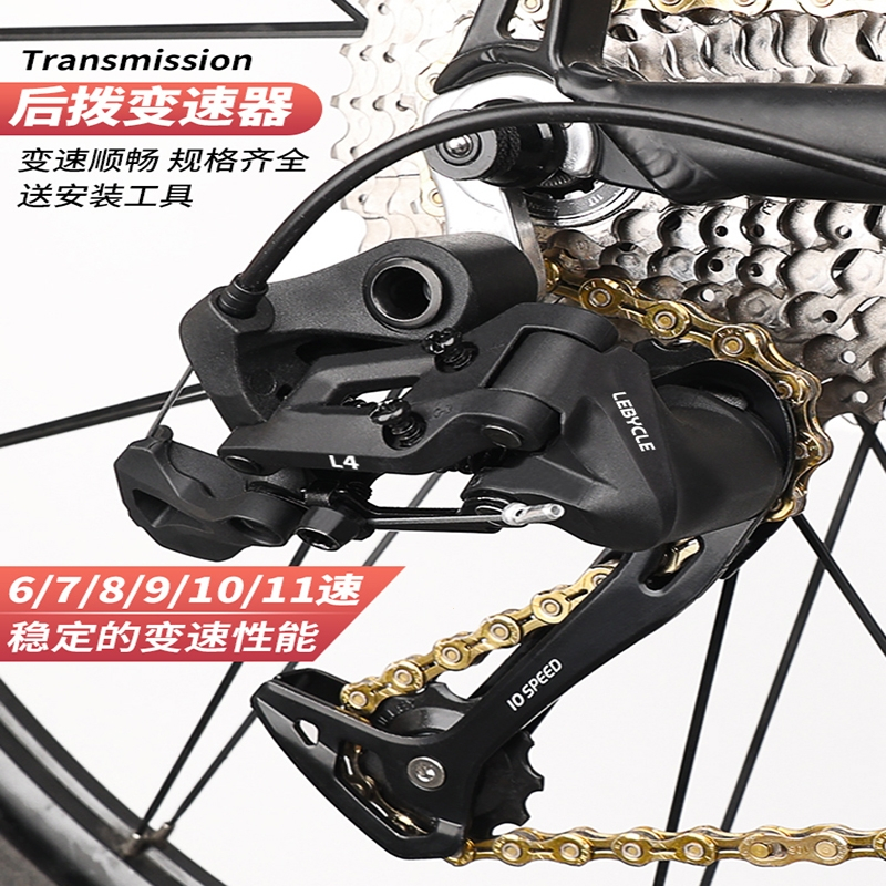 后拨变速器王太医山地自行车配件调速器24速27通用6禧玛诺全套件