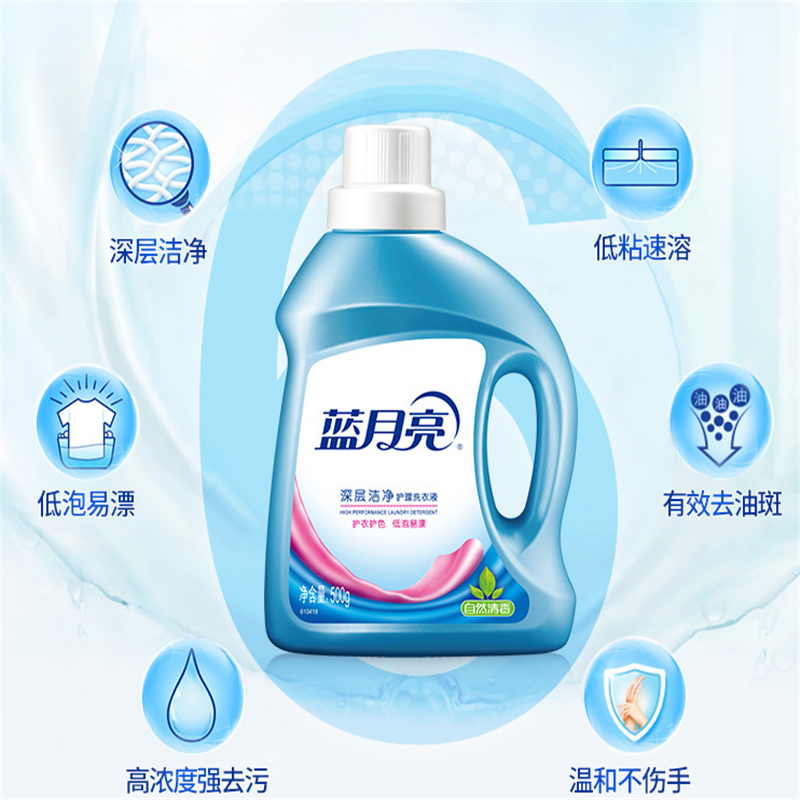 蓝月亮深层洁净洗衣液自然清香500g瓶