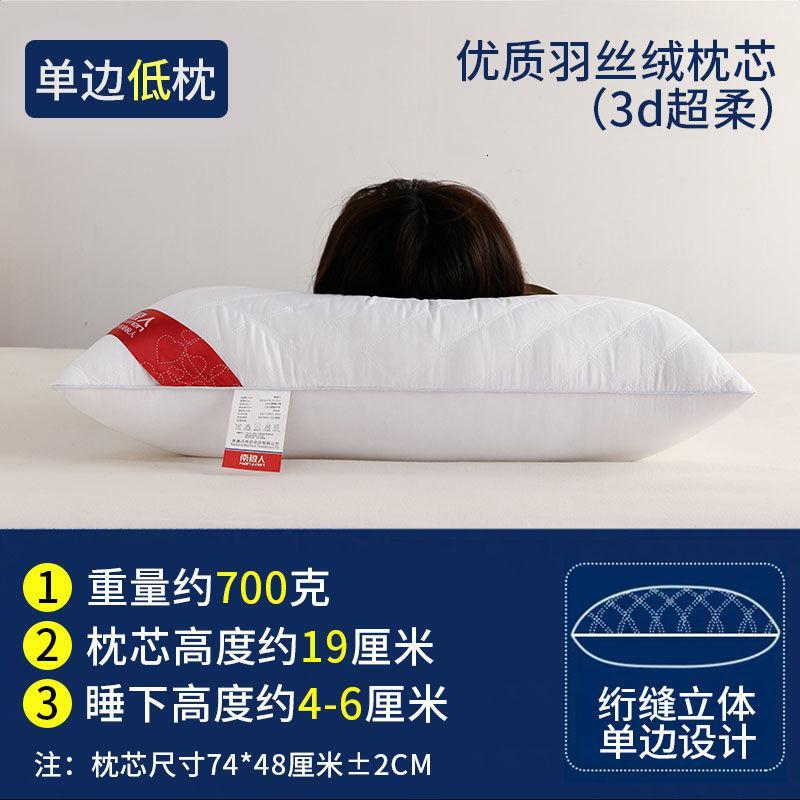 枕头枕芯一对装成人酒店家用枕头芯套装图片