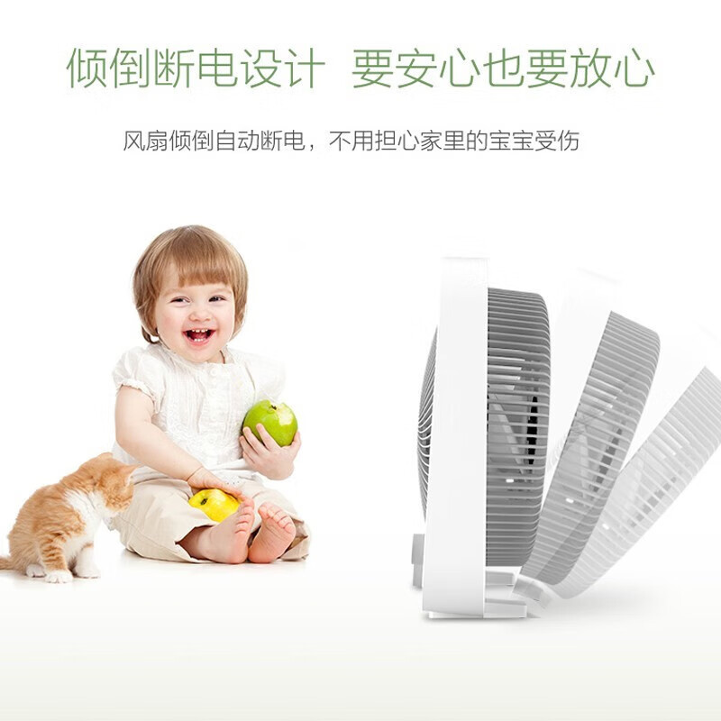 美的(Midea)电风扇鸿运转叶页台式风扇轻音低噪转叶风扇台式倾倒断电定时灰白色KYT30-21MA高清大图