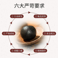同仁堂正品黑芝麻丸黄精枸杞黑芝麻丸子即食蜂蜜丸子黄精黑芝麻丸辟谷丸10丸/瓶