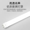 公牛(bull)T8双端供电1.2米20W白光6500K MZ-A020A-AD/T8灯管 3个起订