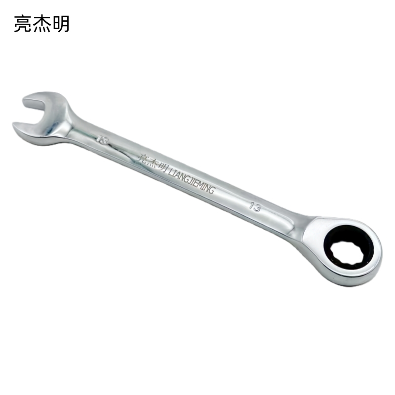 亮杰明 固定头棘轮扳手 RTB-13 把