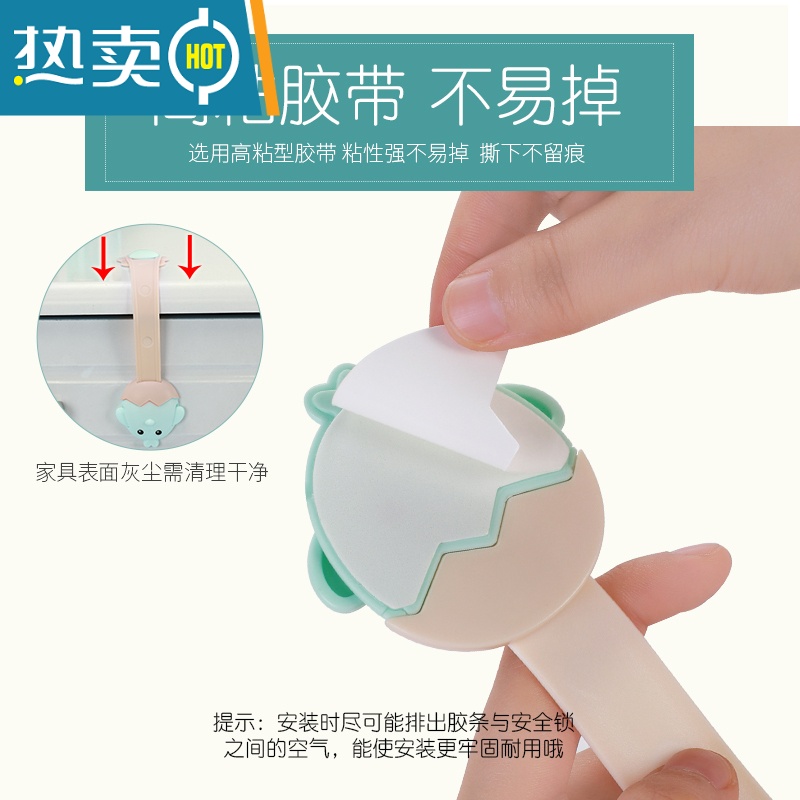 显彩饮水机锁扣防小孩抽屉卡扣儿童锁开门开柜子宝宝安全防护固定器 小鸡粉4只装[送10个插座盖,两项三项各5个]房门安全扣高清大图