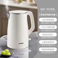 苏泊尔电热水壶烧水壶全自动家用保温316L不锈钢智能耐用电水壶SW-15T80L