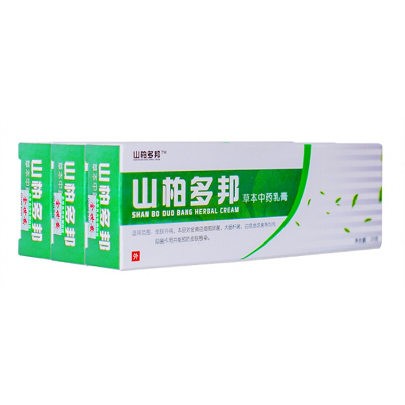山柏多邦本乳膏玫瑰糠珍皮肤瘙痒止痒