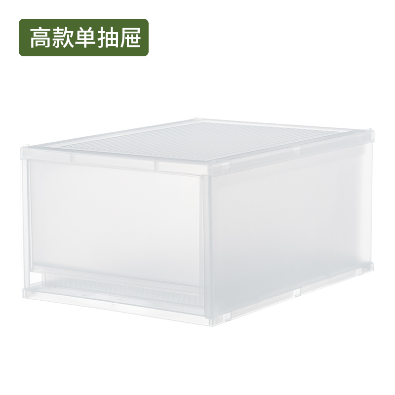 衣柜塑料透明抽屉式杂物衣服袜子内衣内裤收纳盒整理储物箱三维工匠 高款单抽屉1个装