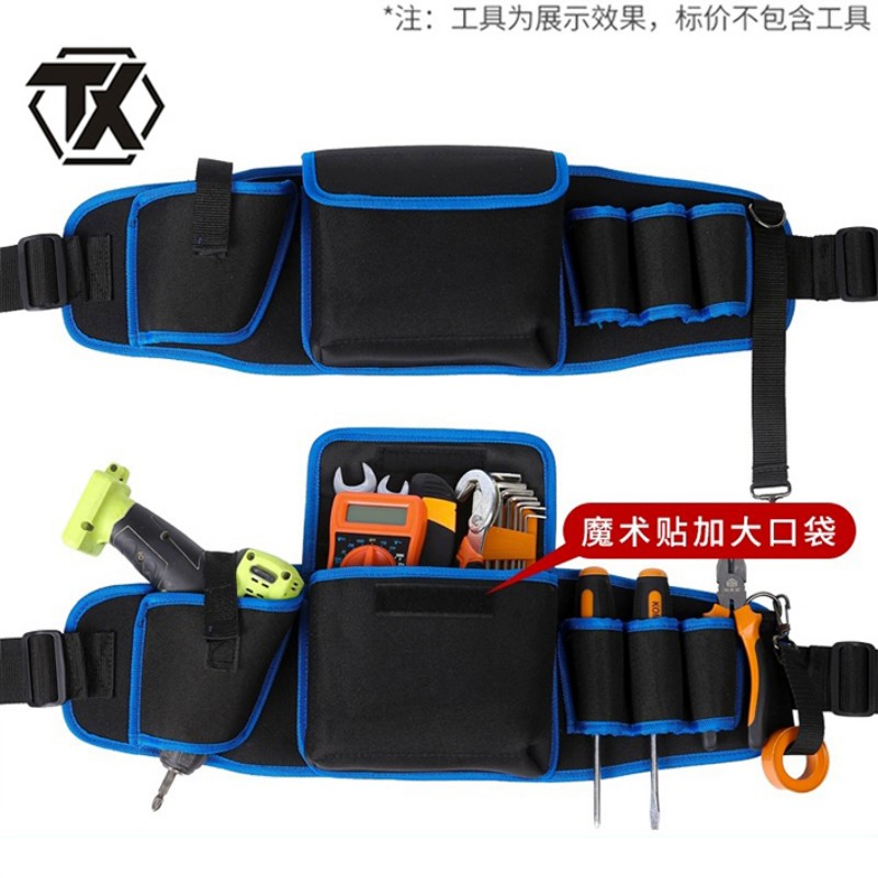 铁迅工具腰包L5 个高清大图
