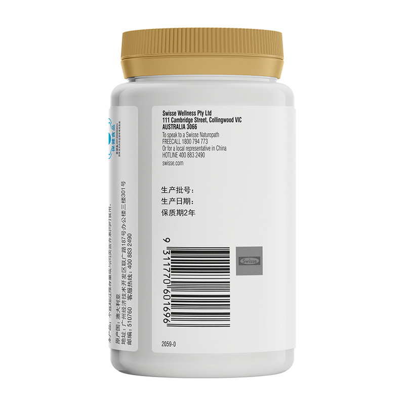 Swisse 钙维生素D片（90片）娘娘钙 柠檬酸钙 澳洲进口