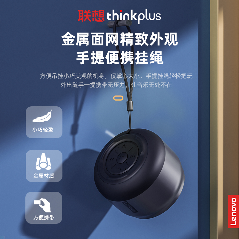Lenovo/联想 K3无线蓝牙音箱 黑色音响多媒体有线源台式无线小音箱家用usb小型笔记本桌面大喇叭超重低音炮迷你便携