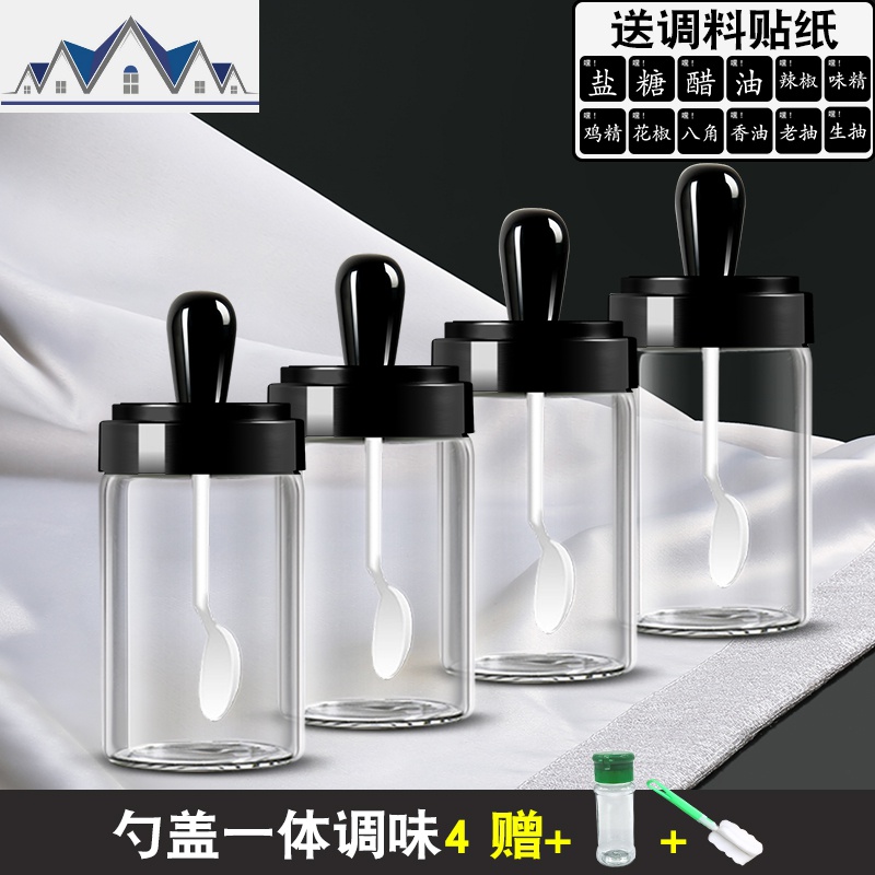 调味瓶套装调味料收纳盒厨房调料瓶调味品罐盐油罐调料盒带盖糖罐 三维工匠高清大图
