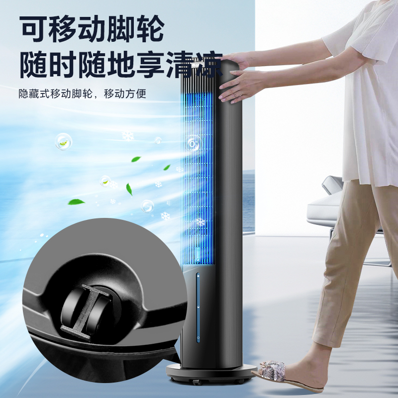 格力冷风扇家用塔式风扇客厅节能制冷空调扇办公省电加湿单冷风机KS-06S71Dag高清大图