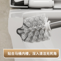 马桶刷家用无死角免打孔厕所刷子卫生间坐便器清洁套装洗马桶神器