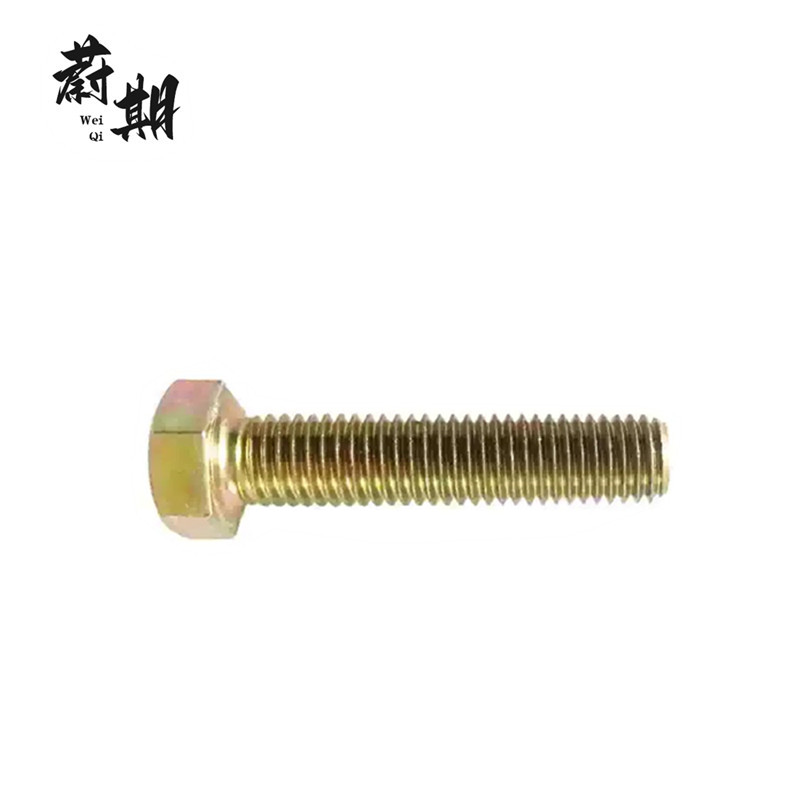 蔚期 GB5783彩锌全螺纹六角头螺栓 M4*65 个高清大图