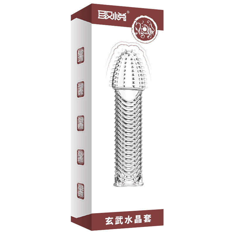 取悦玄武水晶狼牙套增大增粗男用阴茎套加长加粗震动棒套锁精套环成人情趣性用品工具夫妻四性兽男女共用 非震动延时套环高清大图