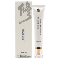【发10盒】修正茜妃祛斑霜30g*盒淡化色斑