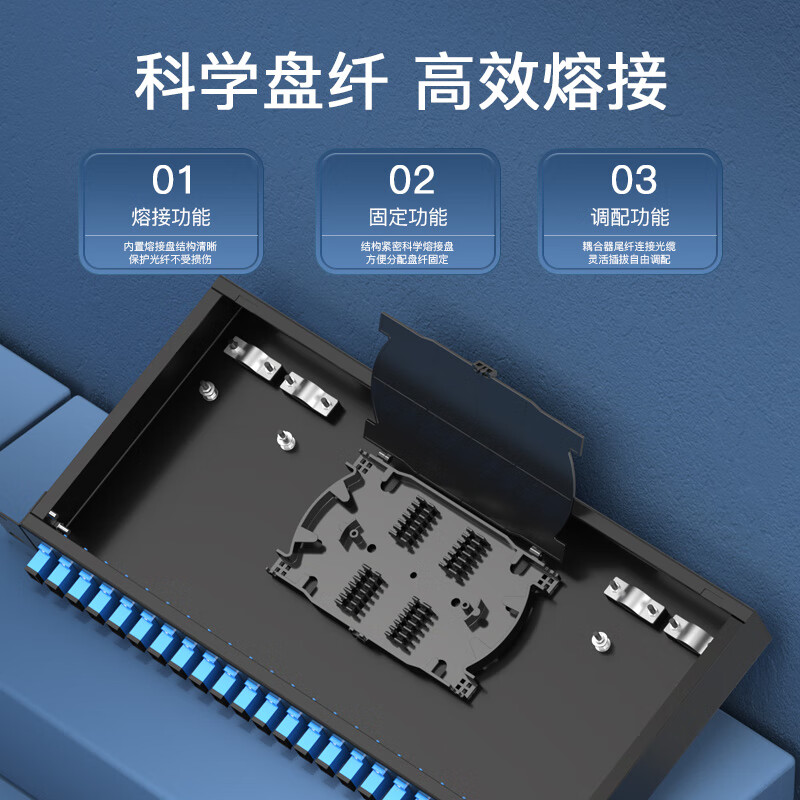 创德 光纤终端盒24口24芯光纤配线架 光缆接续盒接线熔纤盒SC单模 机架式 SC型高清大图