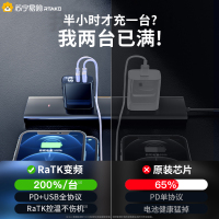 rtako-苹果13快充30W充电器20W手机PD充电头iPhone12苹果12专用11插头promax充数据线套装正品