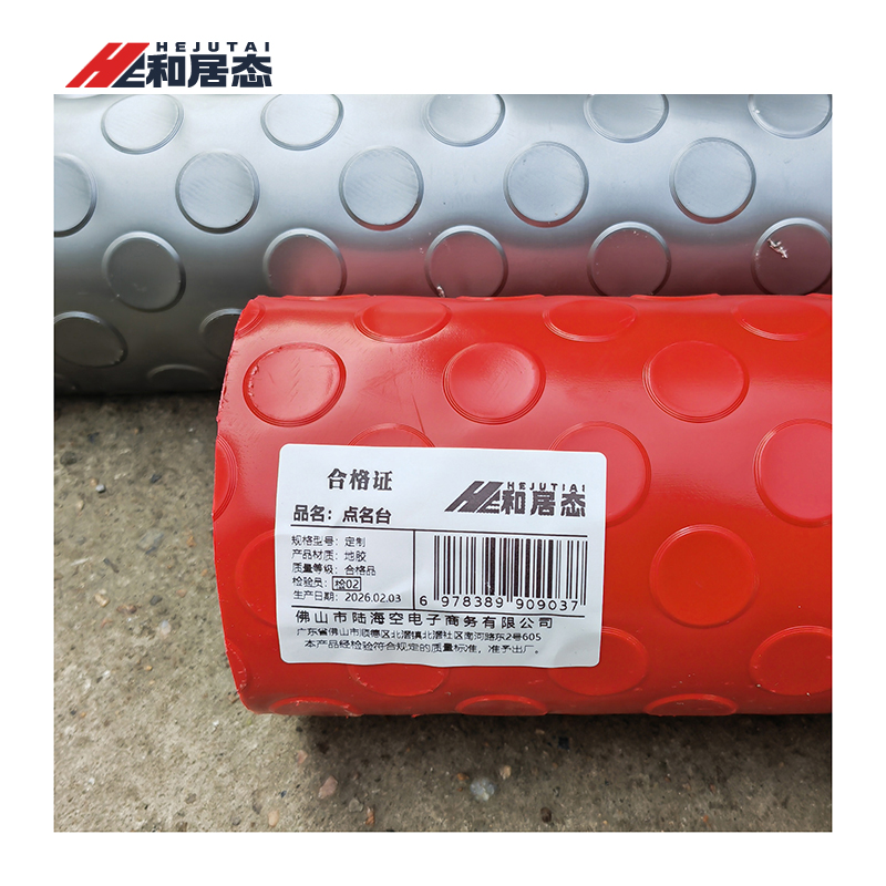 和居态 点名台 定制 平方米高清大图