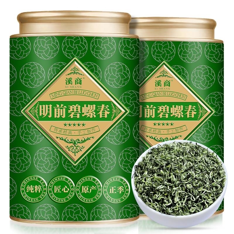 明前碧螺春茶叶绿茶2025新茶高山浓香型正宗明前嫩芽散装毛尖春茶aA高清大图