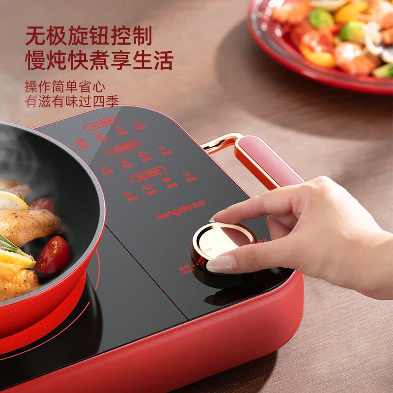 龙的(Longde)LD-DTL2282电陶炉家用电磁炉9档控温2200W大功率图片
