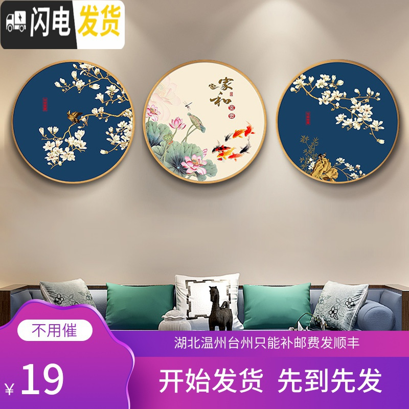 三维工匠十字绣2019新款客厅花开富贵古风线绣卧室小件手工自己 【高端棉线】【花开富贵二小版45*45CM】【三股线绣】