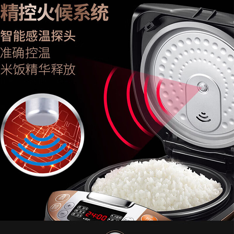 苏泊尔 CFXB50FC5033A-75家用 5升大容量电饭锅高清大图