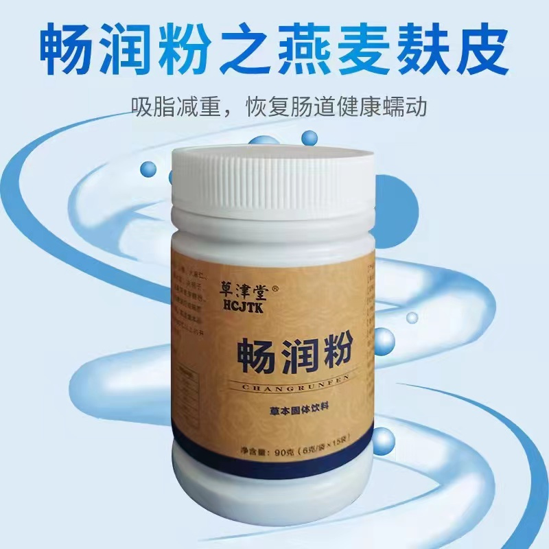 草津堂(HCJTK)牌畅润粉一瓶装