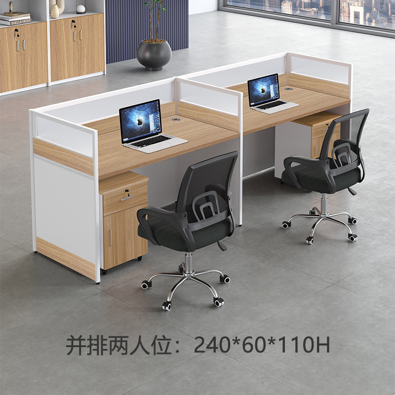 牧存屏风工位 两人位2400*600*1100mm含柜椅套