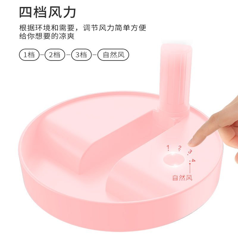 艾美特电风扇落地扇usb无线小风扇家用桌面可伸缩折叠粉色迷你便携充电学生宿舍台式户外小型大风力办公室AH06-01粉