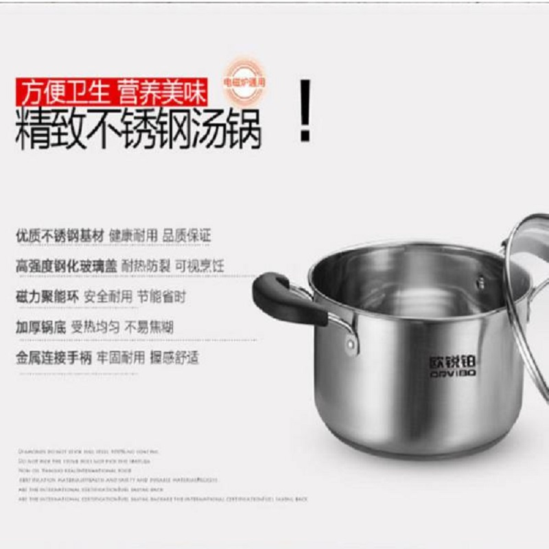 卡斯特汤锅