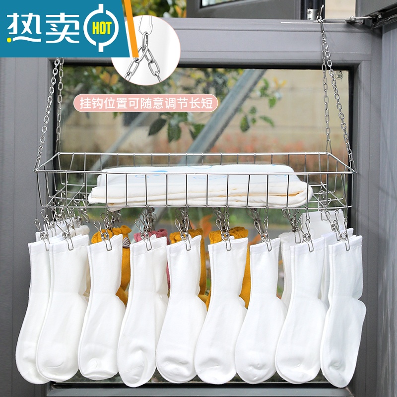 敬平阳台多功能挂防盗窗晒鞋子袜子器不锈钢多夹子晾衣架防掉晒衣篮 升级款晒架50*35cm[带20个袜夹] 2个衣夹高清大图