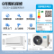美的(Midea)空调挂机新一级风尊大1匹p变频冷暖智能壁挂式客厅卧室大风口节能省电KFR-26GW/N8MXC1时尚版
