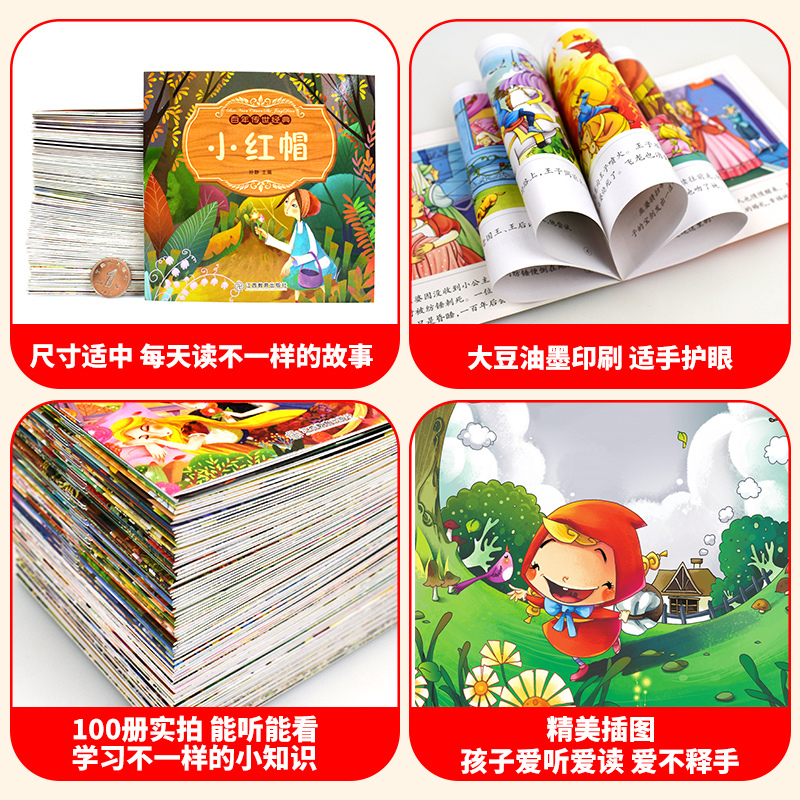 儿童行为习惯养成_情绪管理与性格_情商与人格(共140册) [正版]书店我爸爸奥利 爱心树绘本馆0-6周岁儿童图书校园文