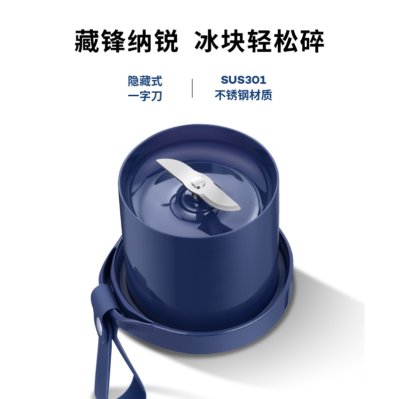 摩飞榨汁机便携式磁吸充电迷你无线果汁机料理机随行杯轻奢蓝MR9600