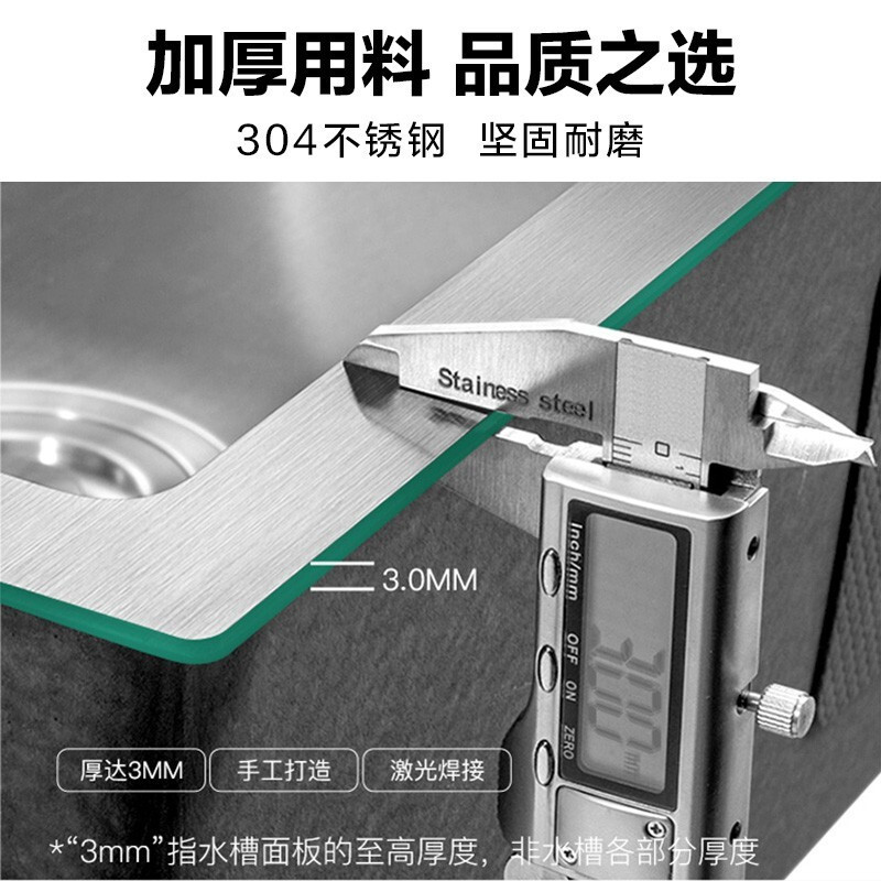 四季沐歌(MICOE) M-B1009(68)-Y 厨房304不锈钢黑色手工水槽抽拉龙头 洗菜盆 洗碗槽